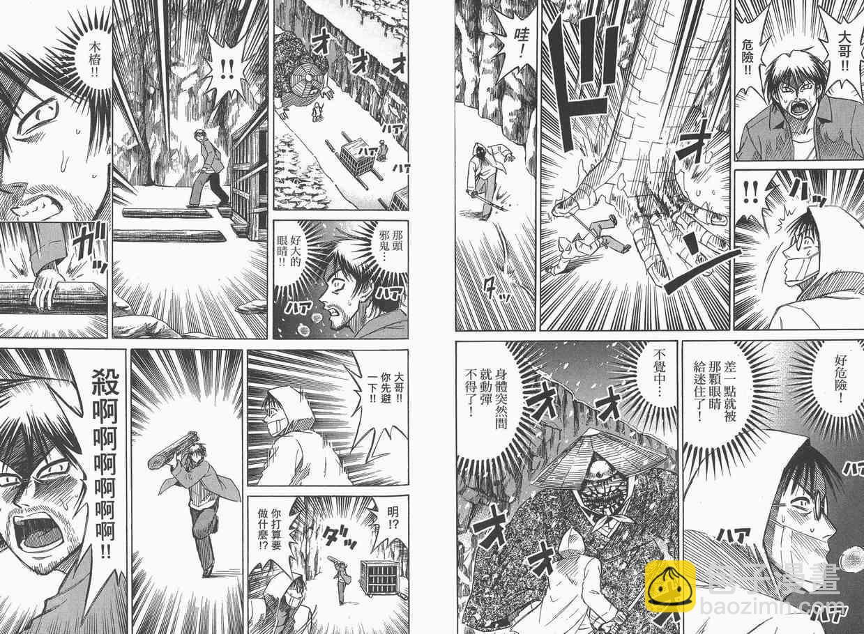 第9卷40