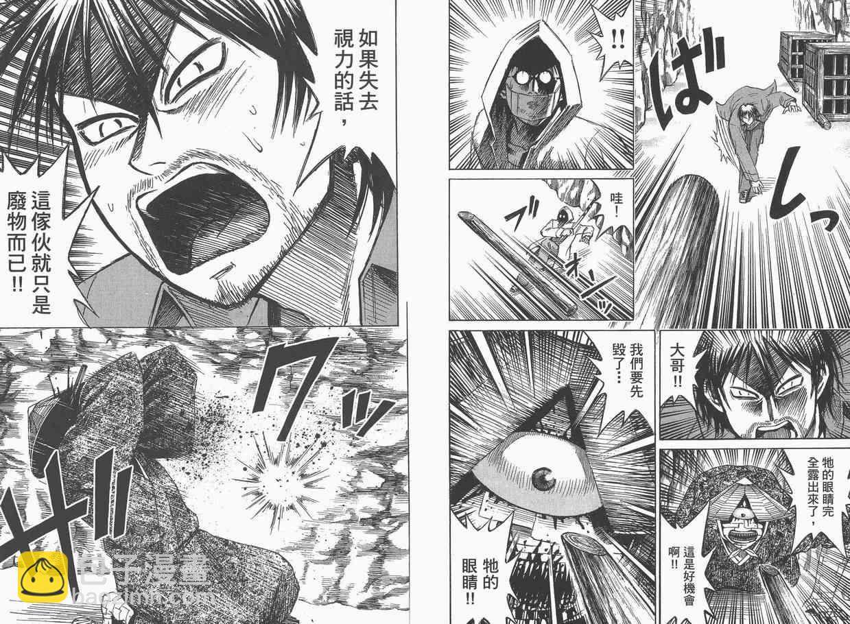 第9卷41