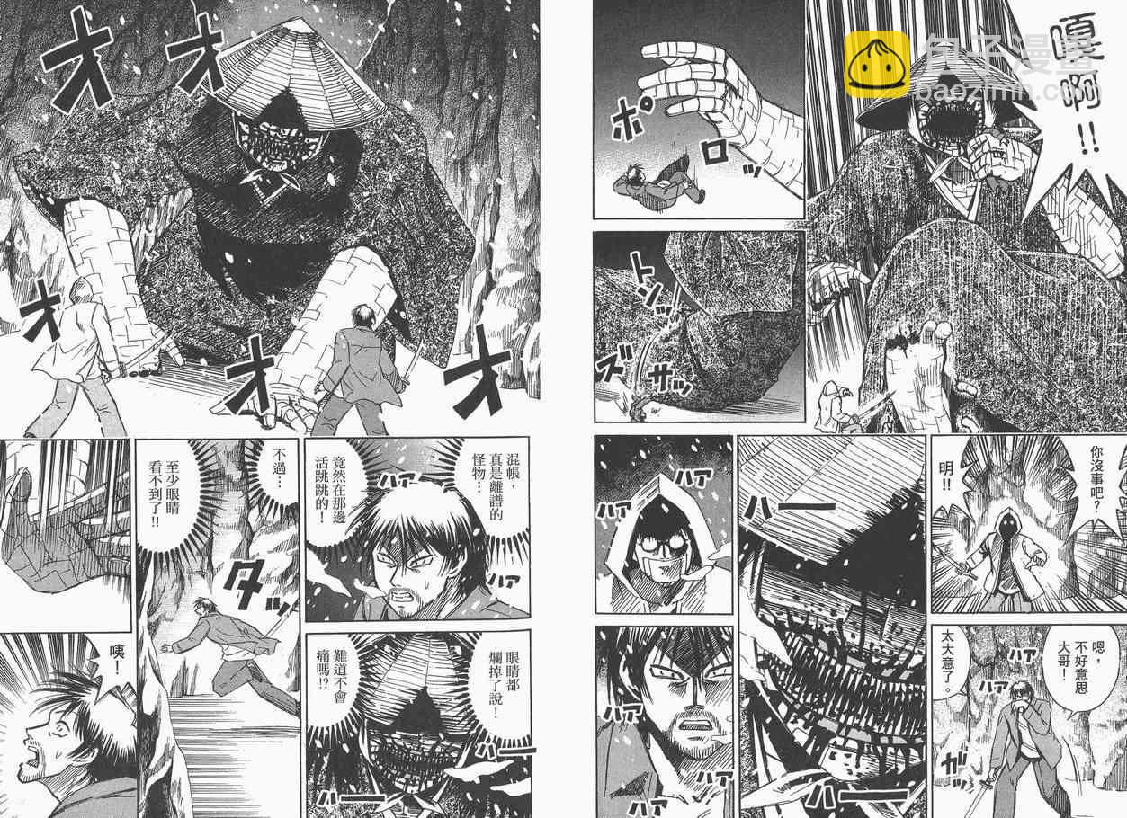 第9卷48