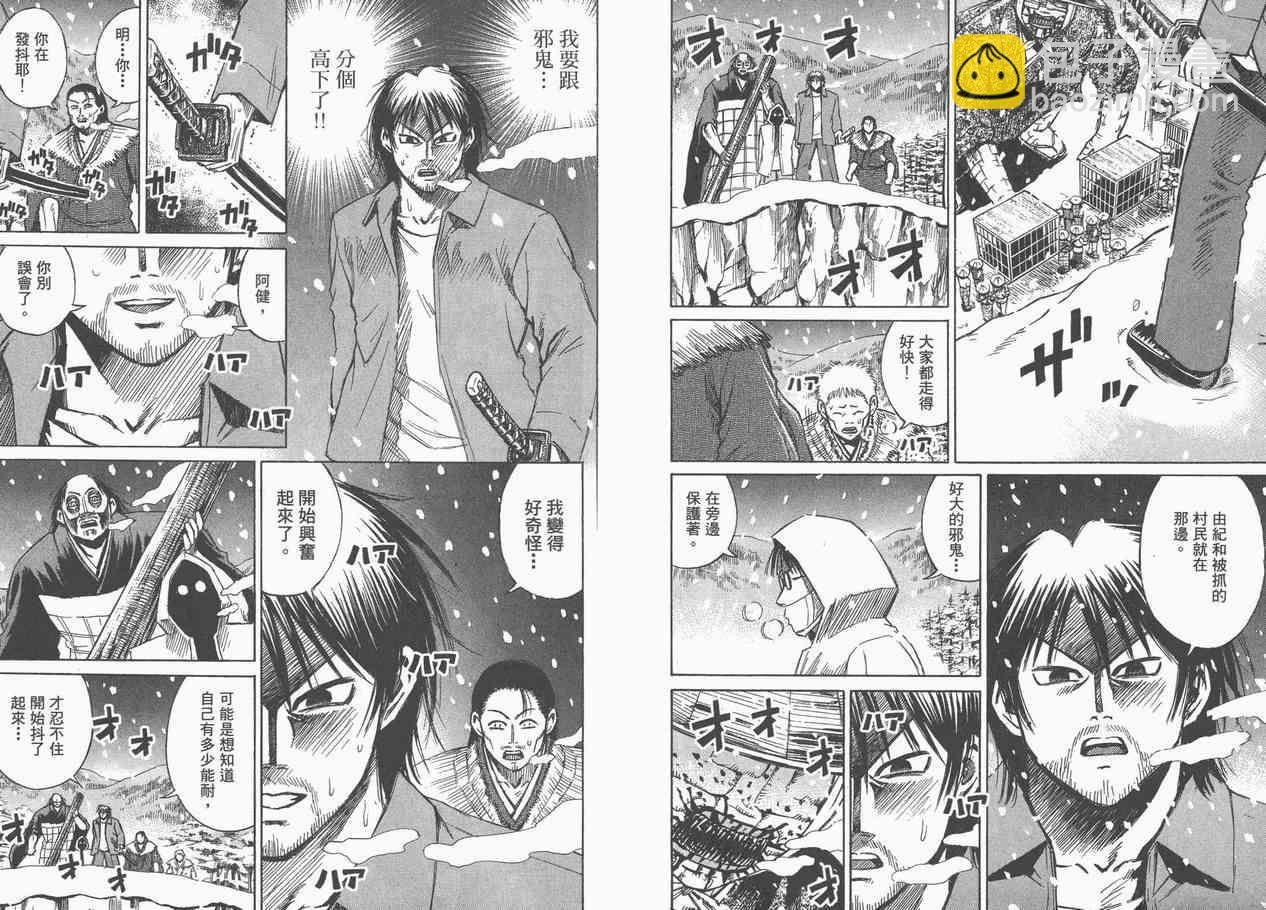 第9卷5