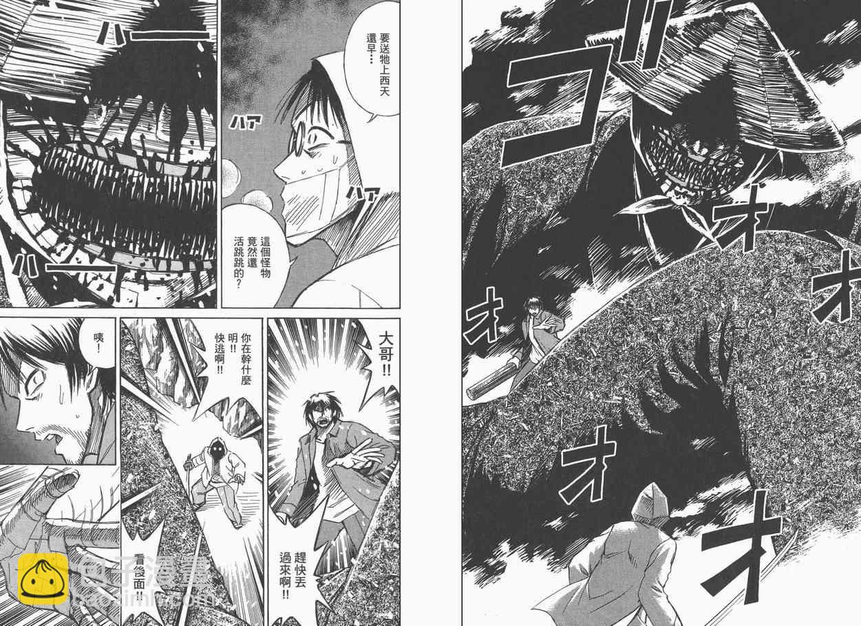第9卷50