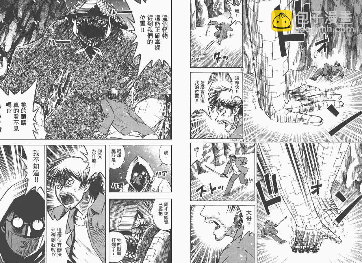 第9卷53