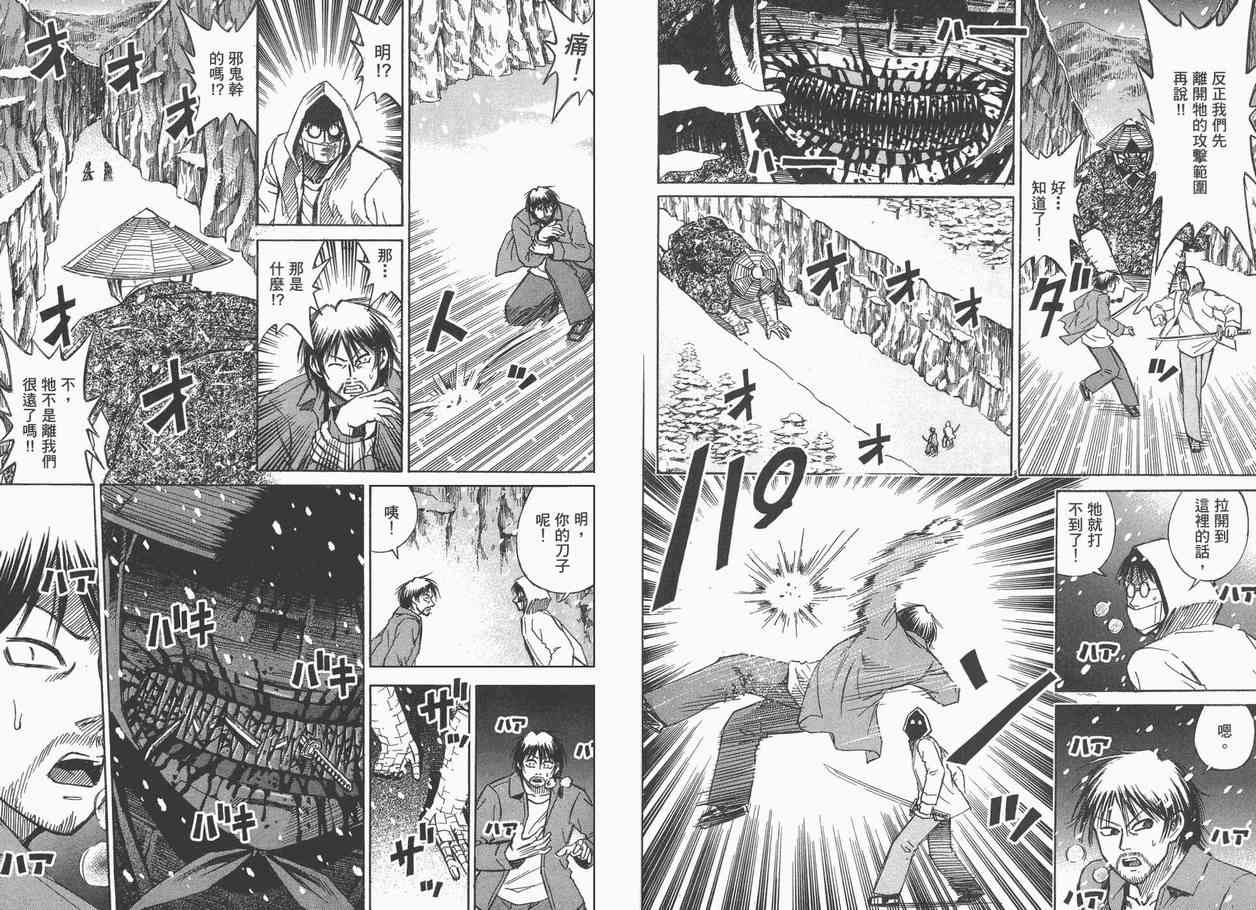 第9卷54