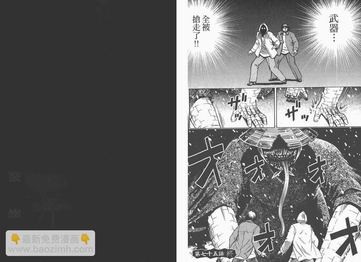 第9卷57