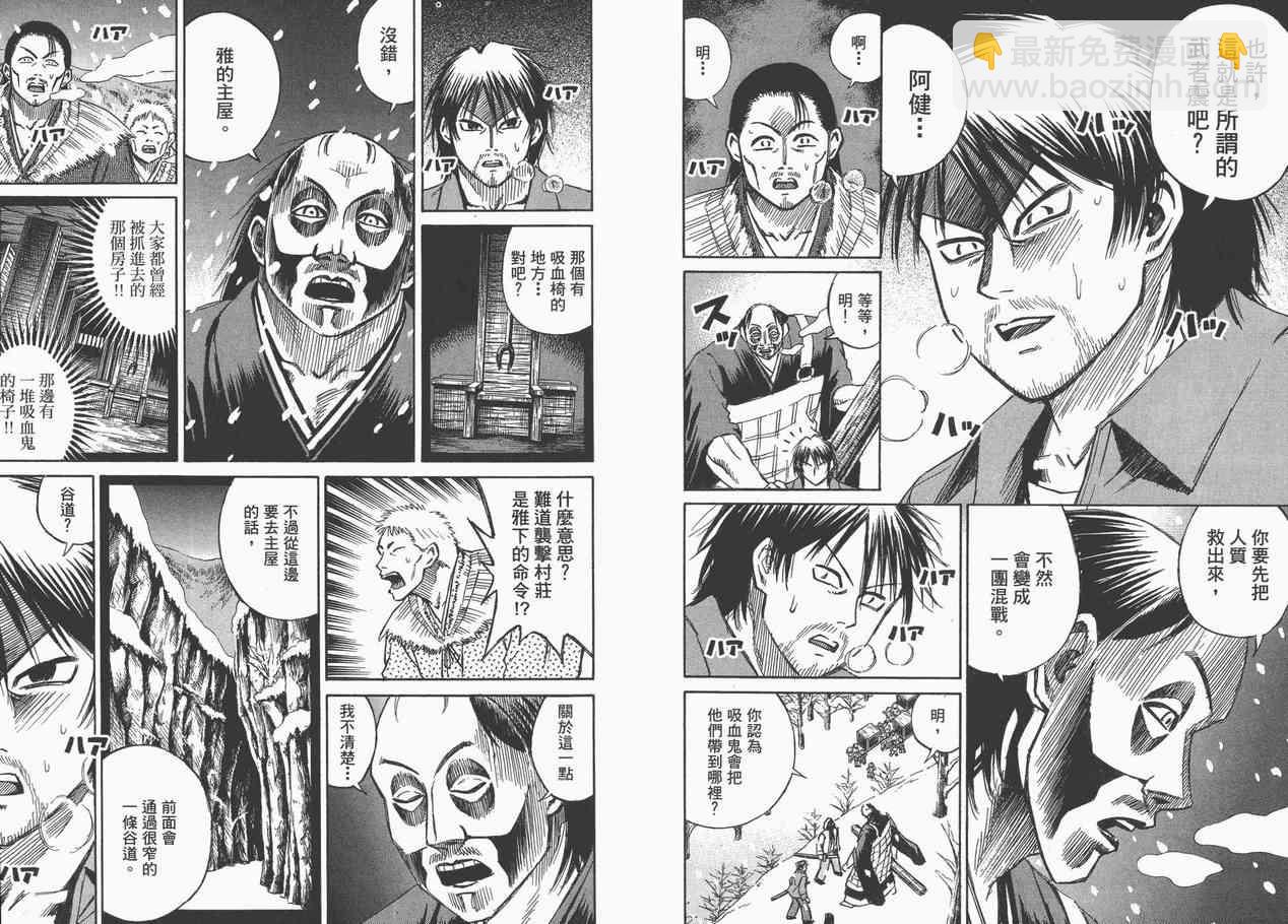 第9卷6