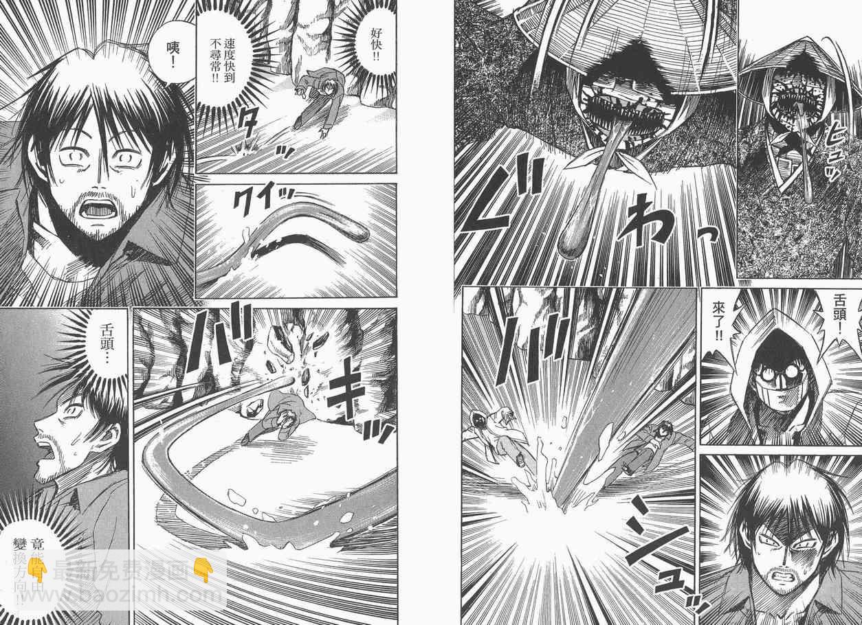 第9卷60