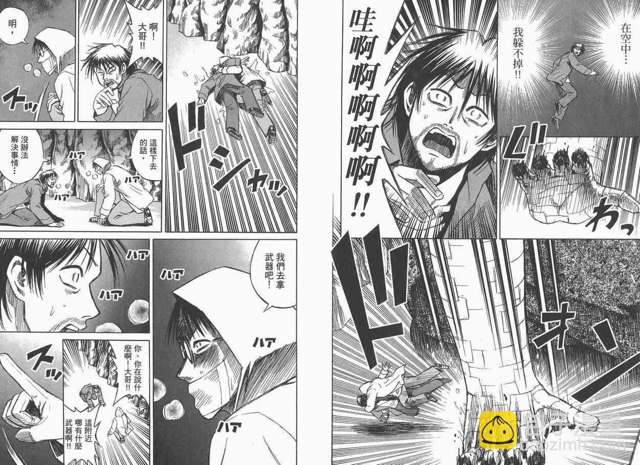 第9卷62