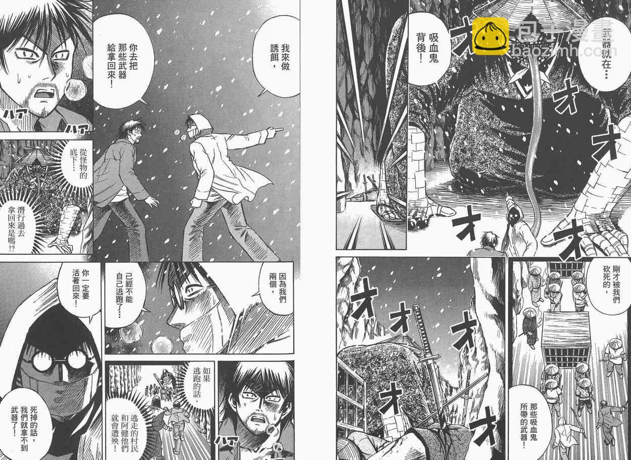 第9卷63