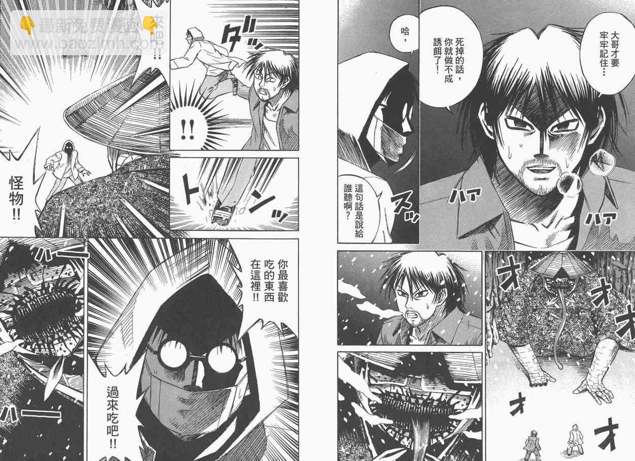 第9卷64