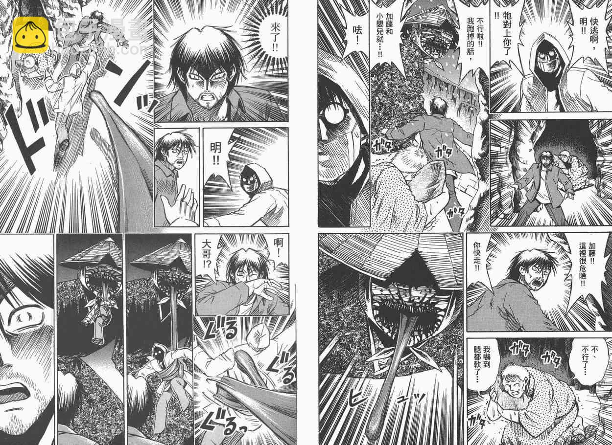 第9卷67