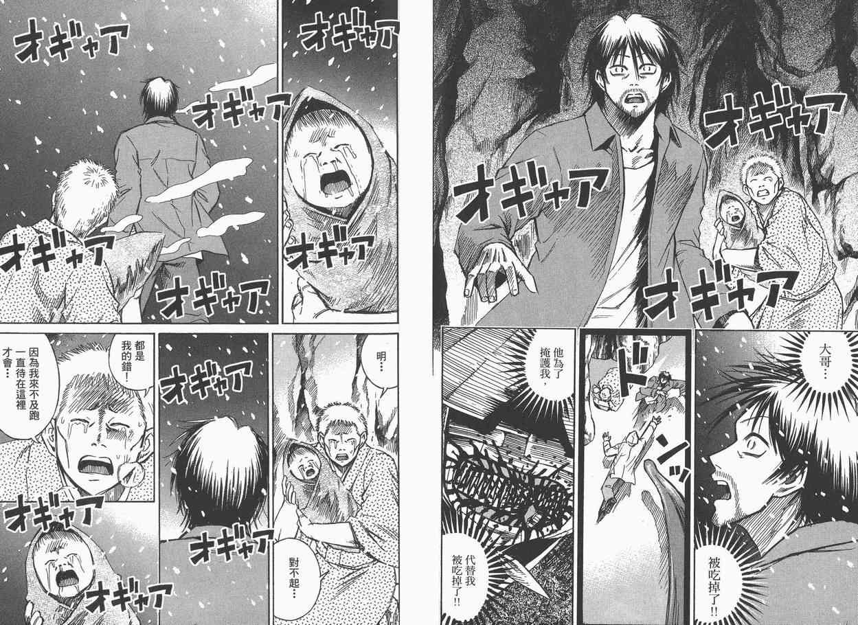 第9卷70