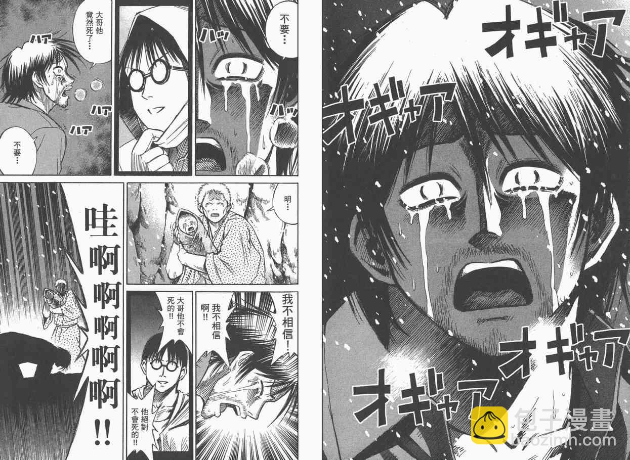 第9卷71