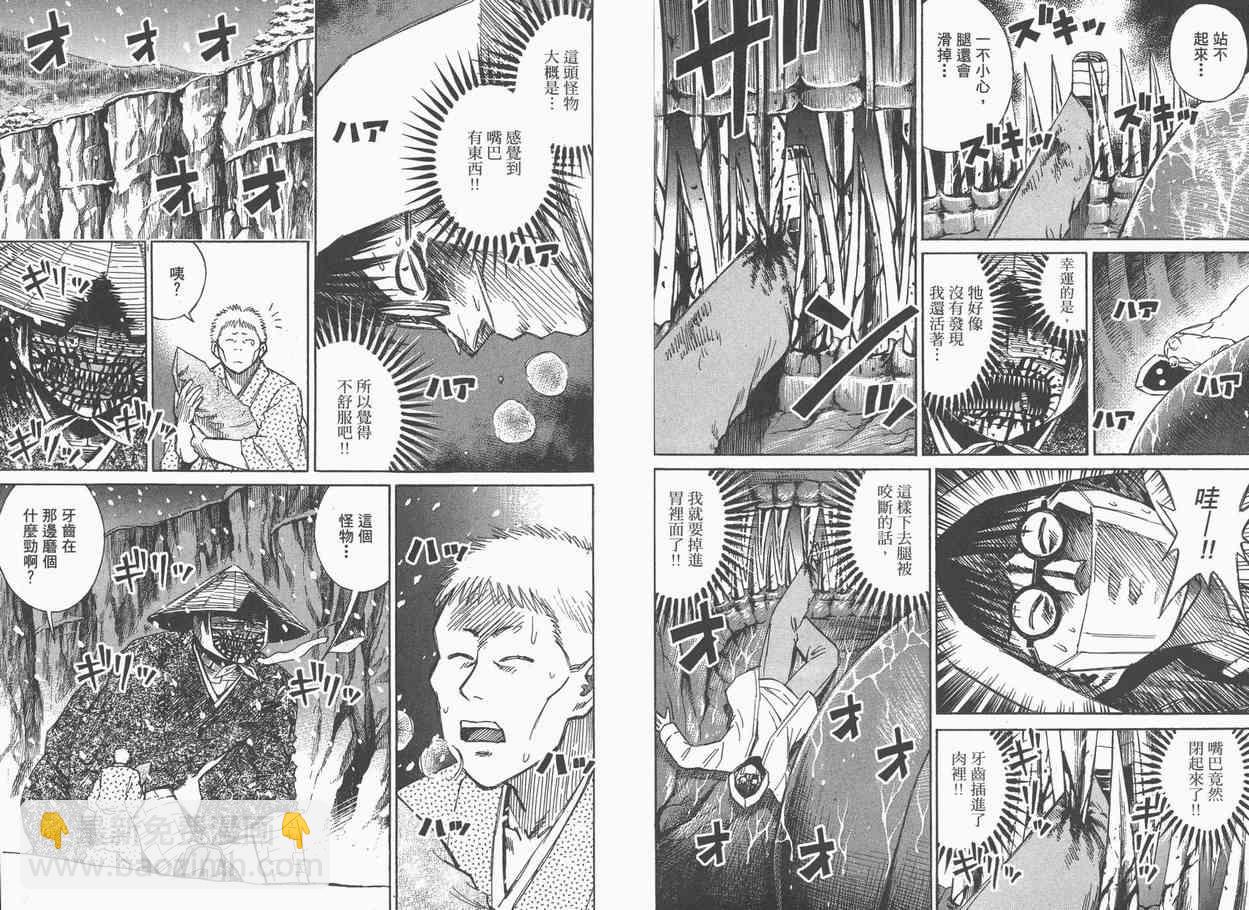 第9卷73