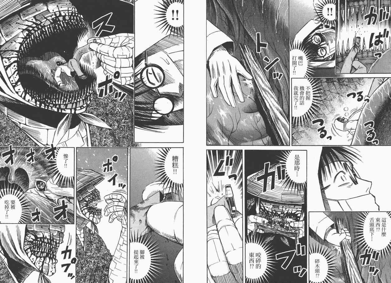 第9卷74