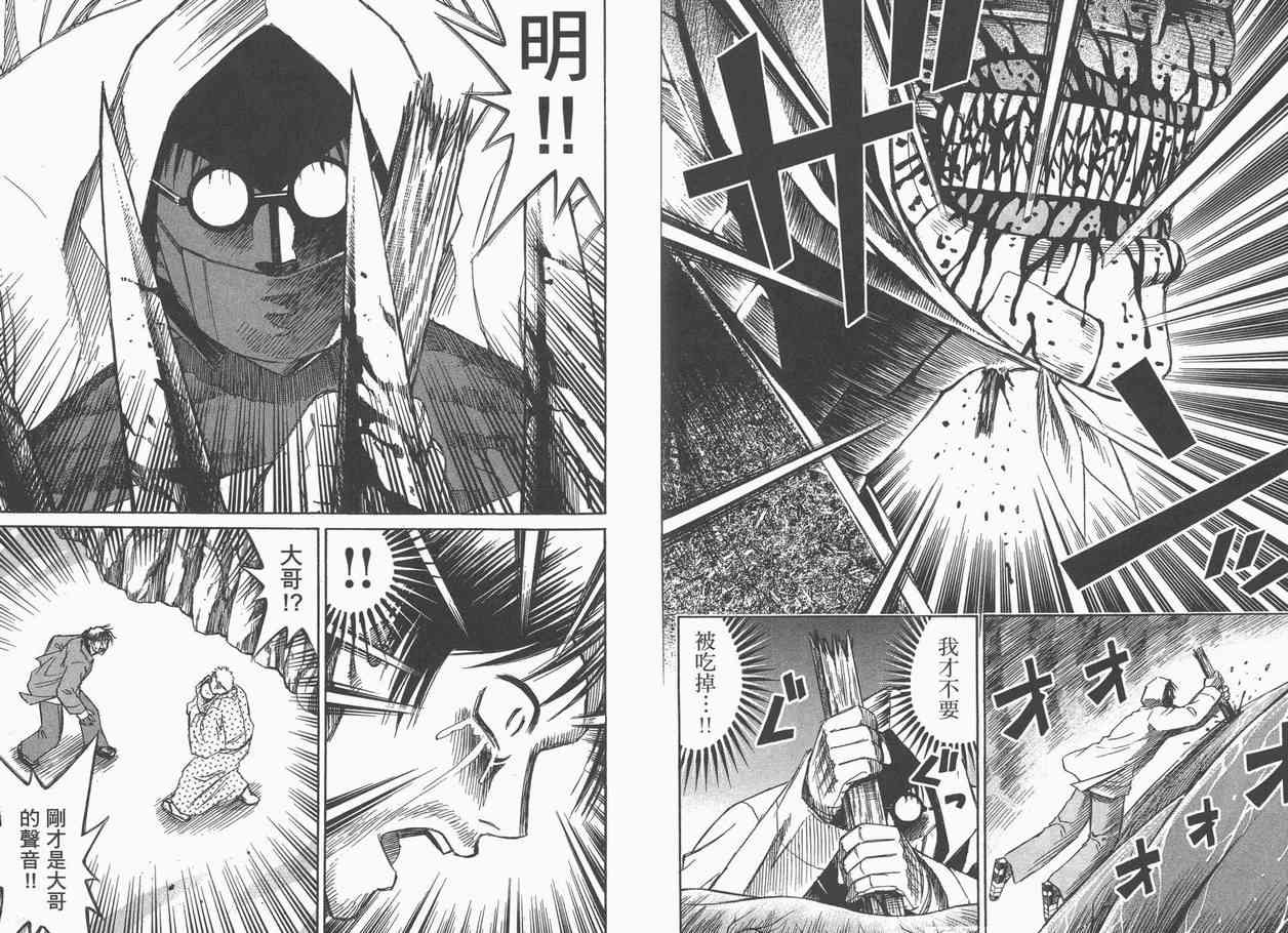 第9卷75