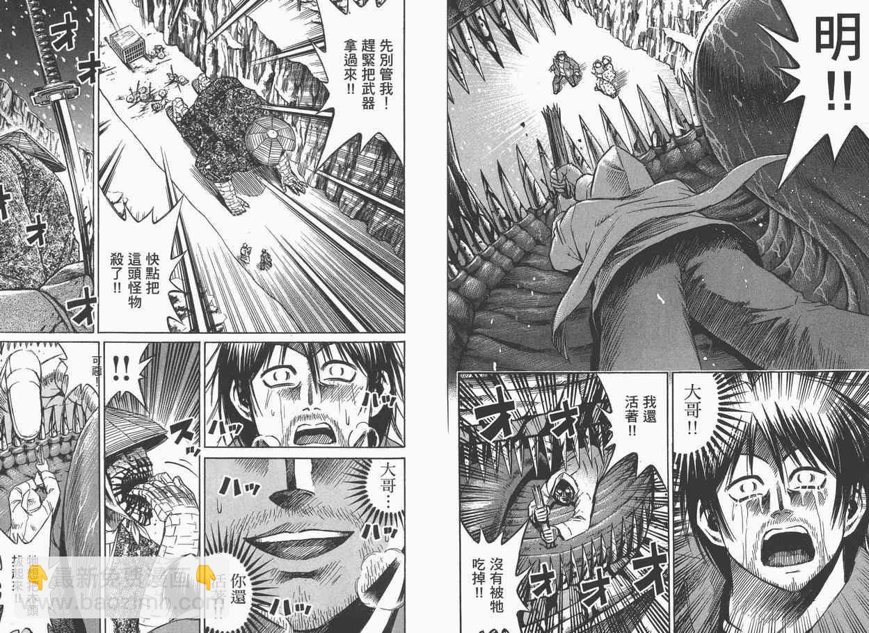 第9卷76