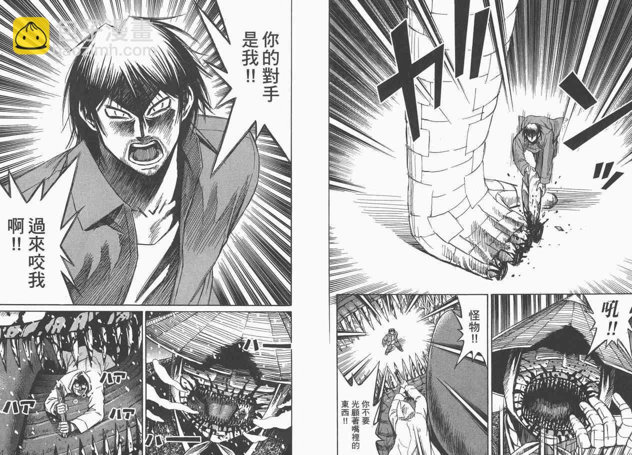 第9卷77