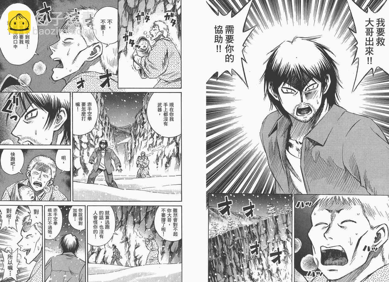 第9卷80