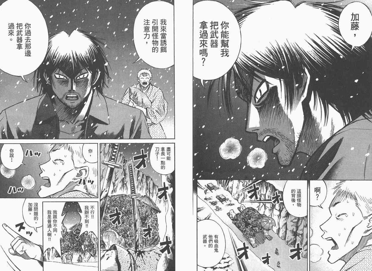 第9卷81
