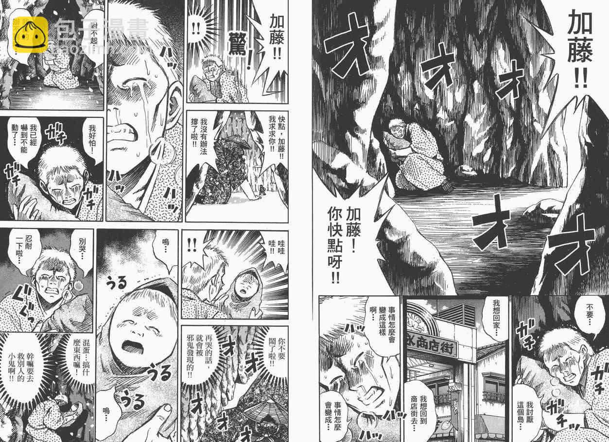 第9卷86