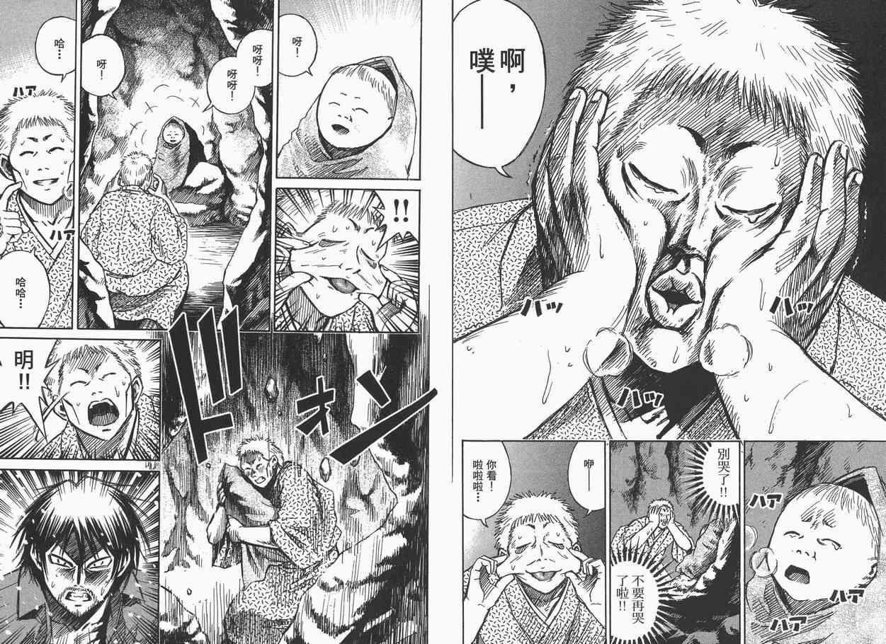 第9卷87