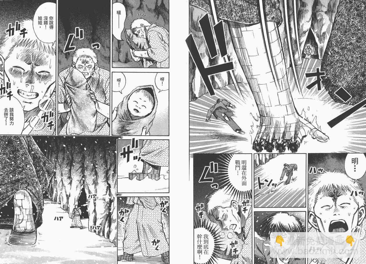 第9卷88