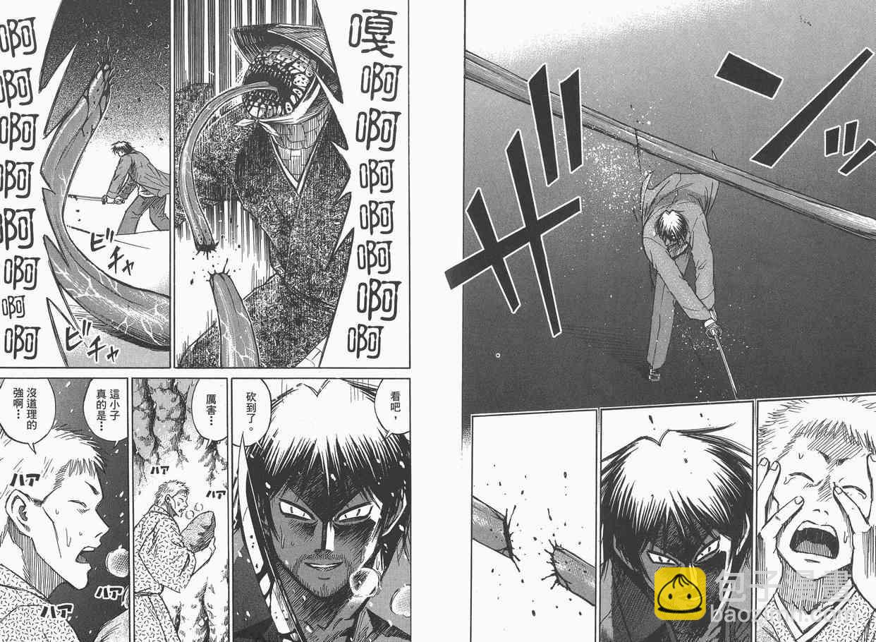 第9卷95