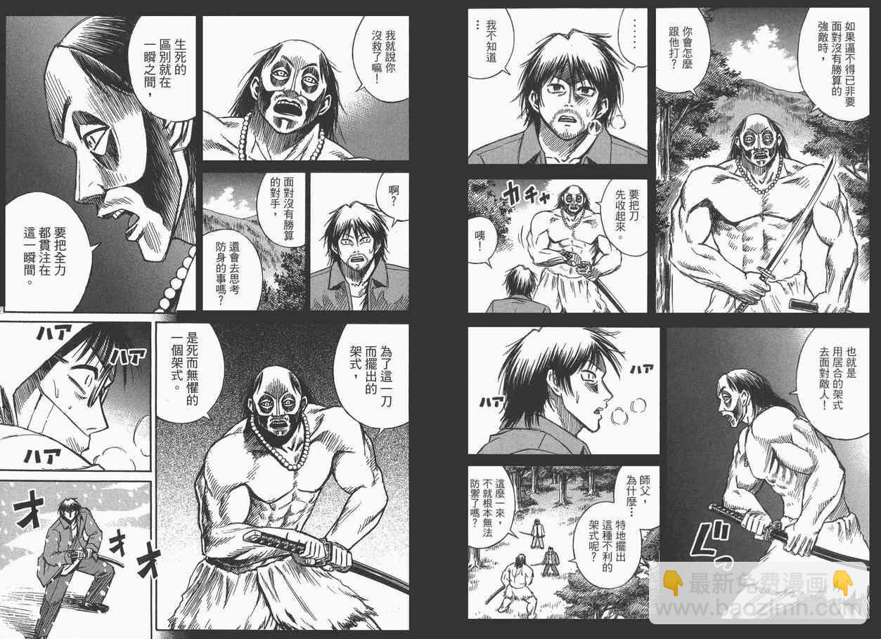 第9卷98