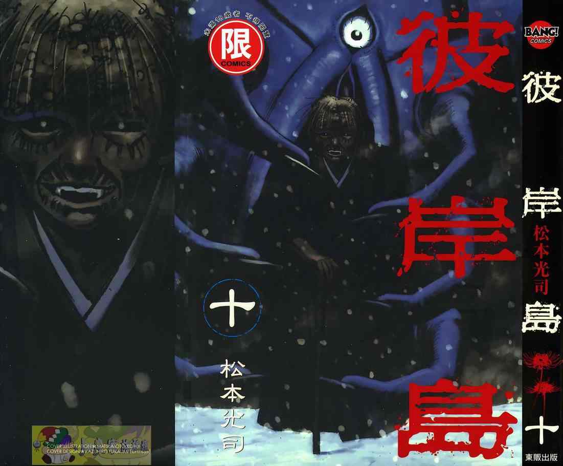 第10卷0