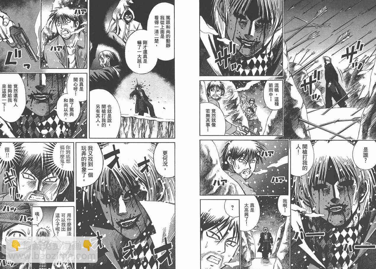 第10卷101
