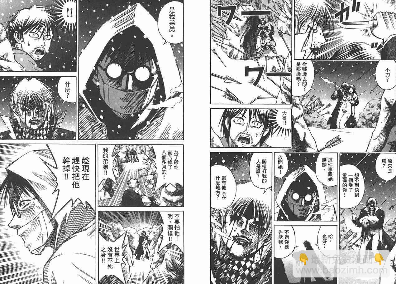 第10卷108