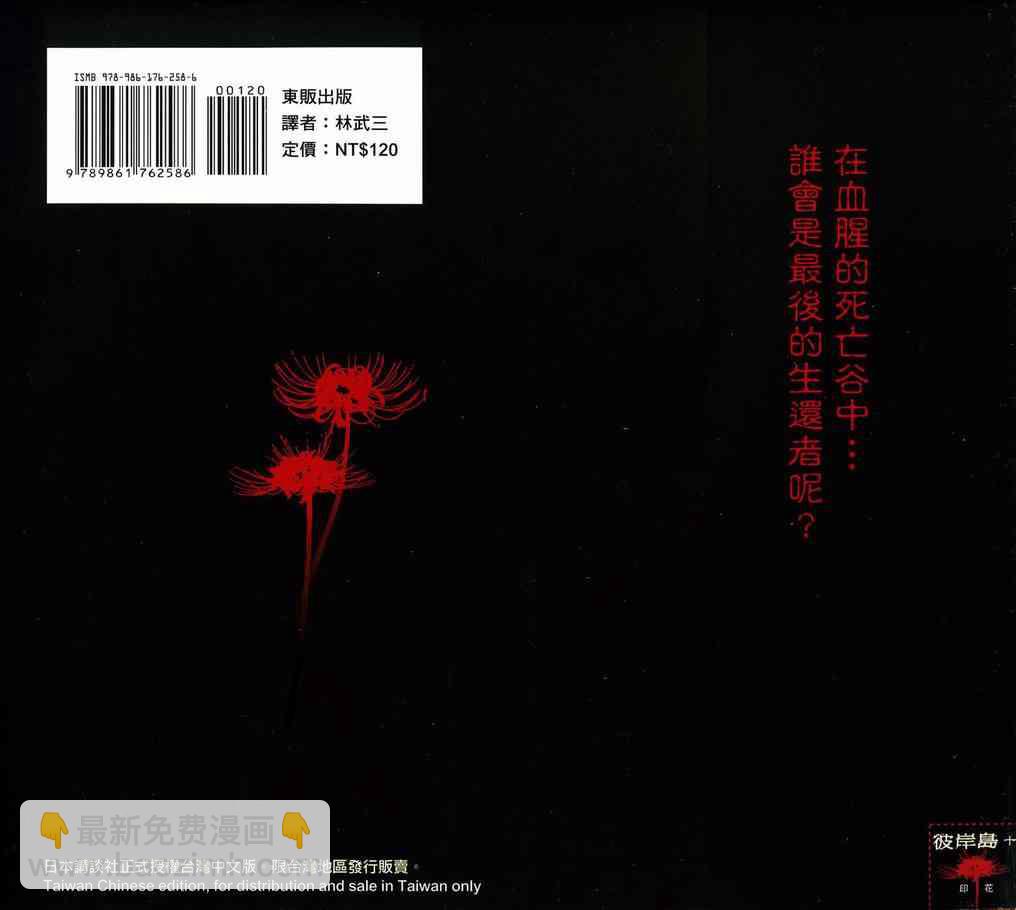 第10卷115