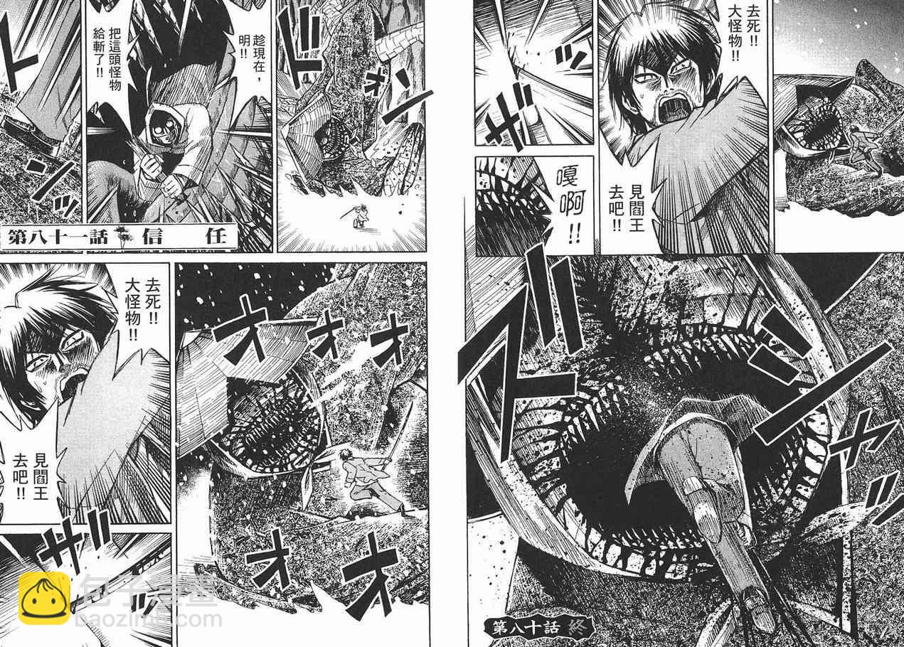 第10卷12