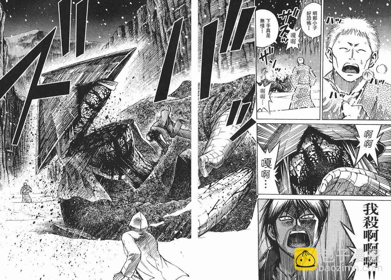 第10卷16