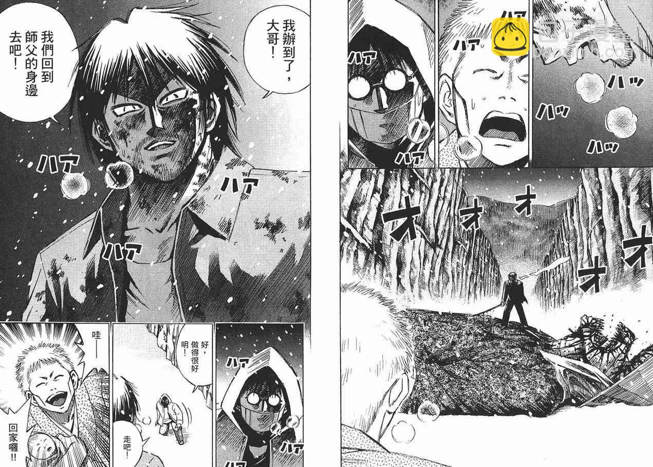 第10卷17
