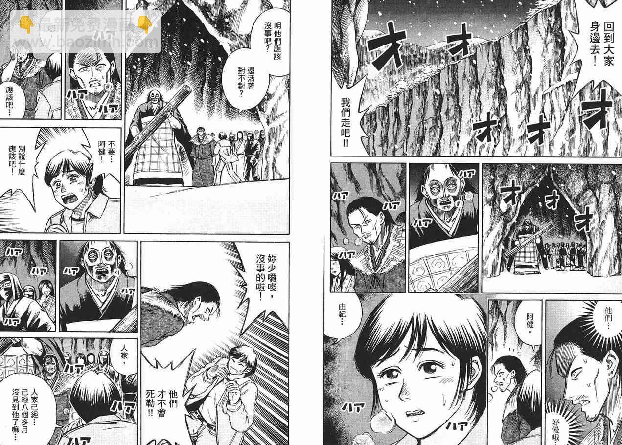 第10卷18