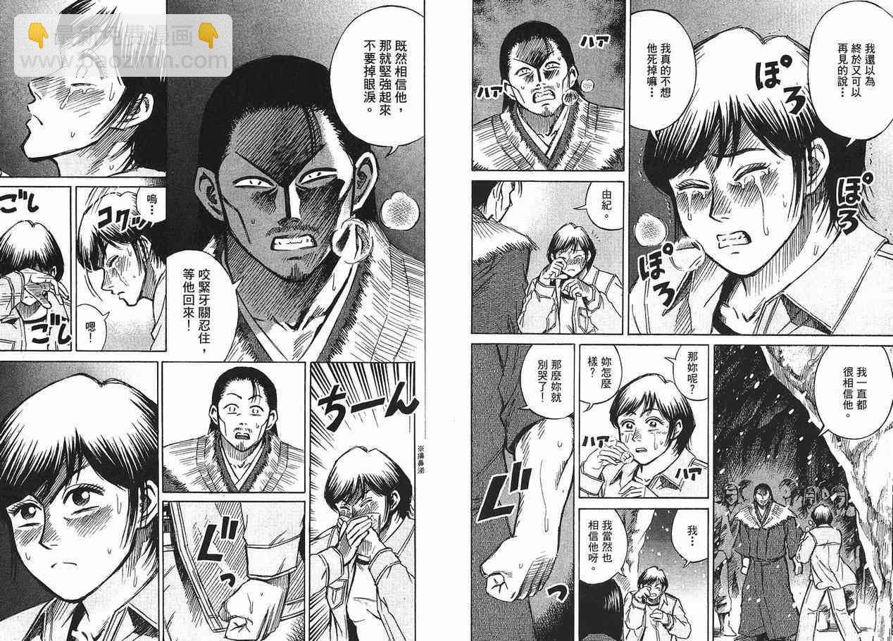 第10卷19
