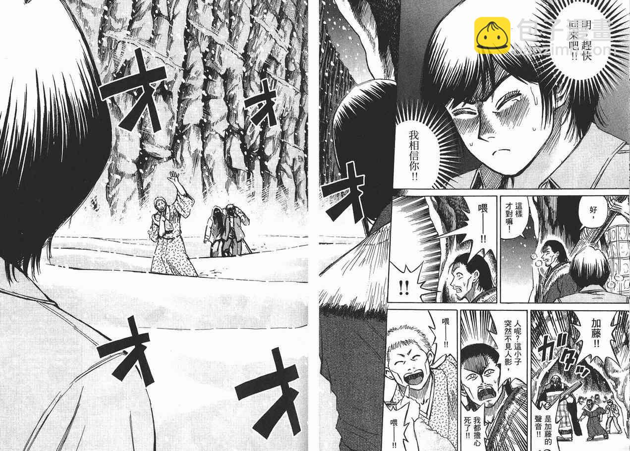 第10卷20
