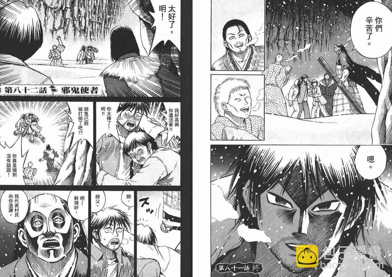 第10卷22