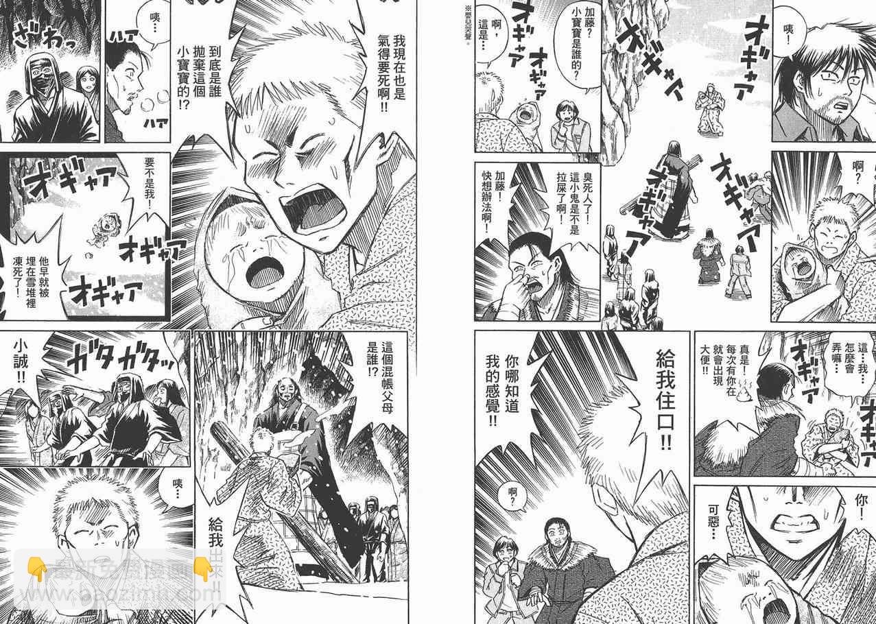 第10卷24