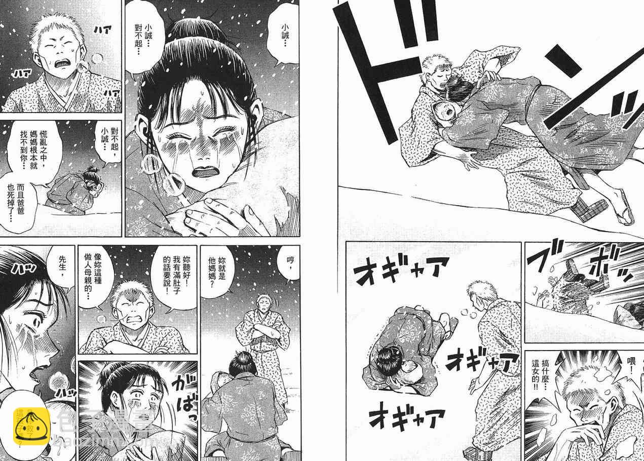 第10卷25