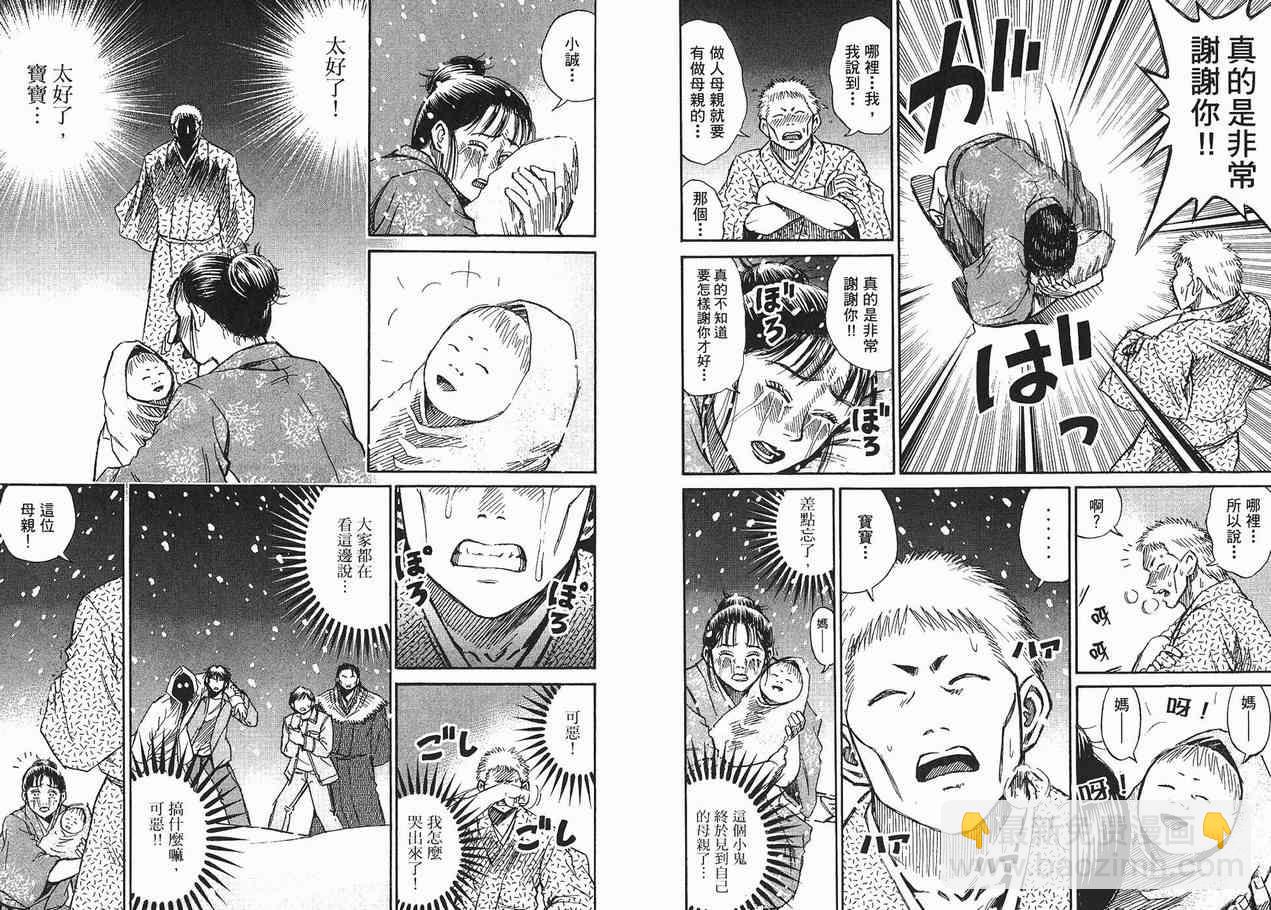 第10卷26