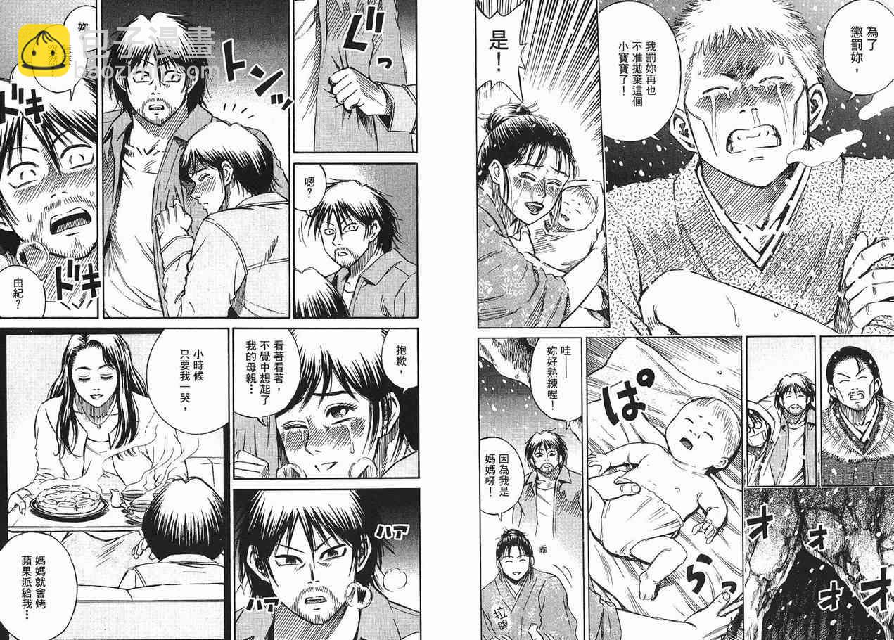 第10卷27