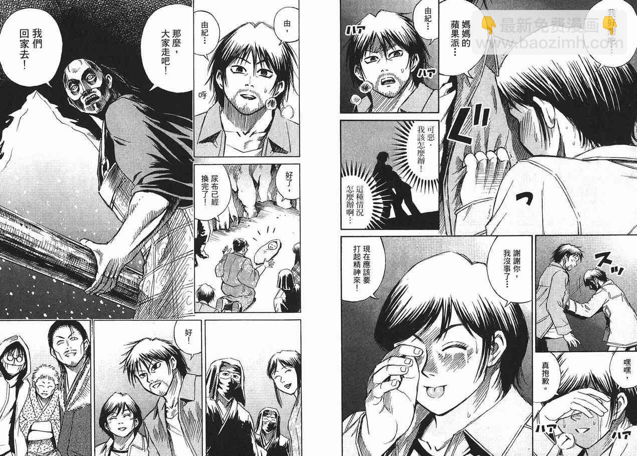 第10卷28