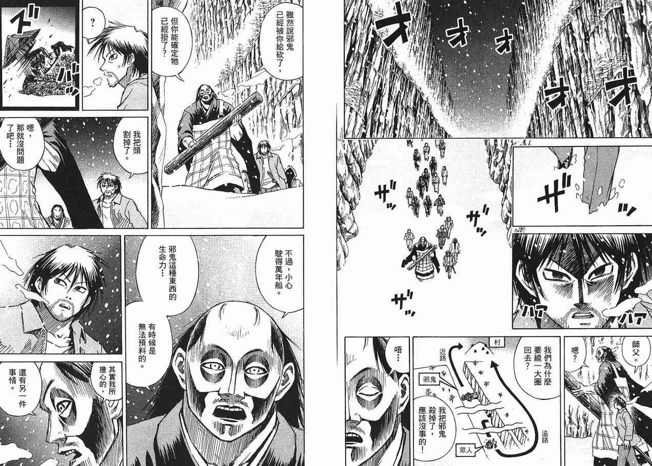 第10卷29