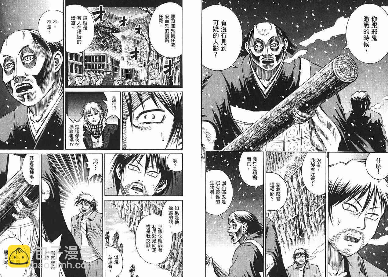 第10卷30