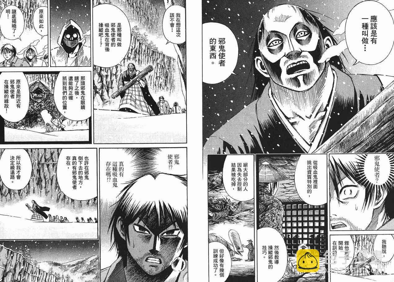 第10卷31