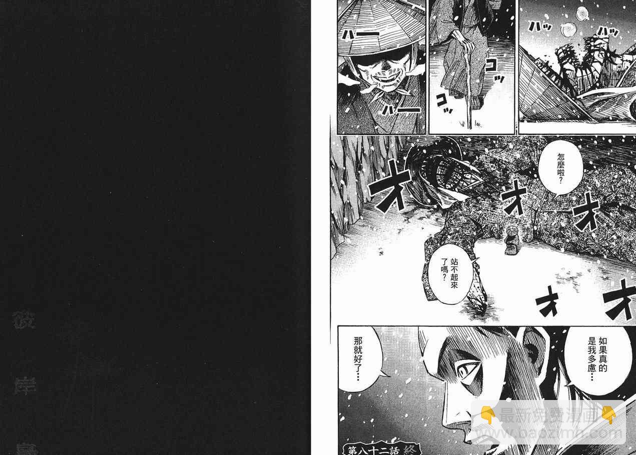 第10卷32