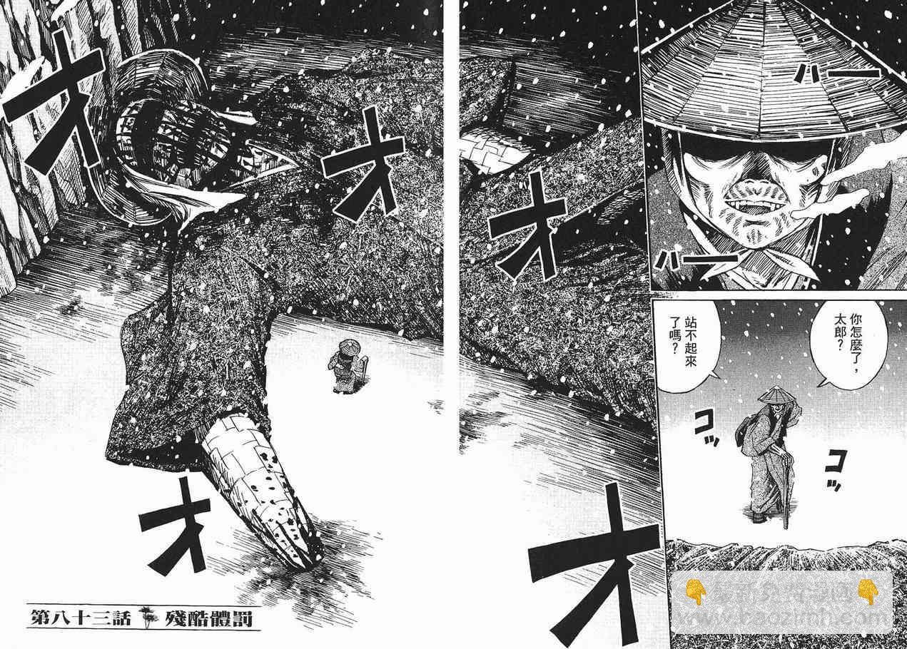 第10卷34