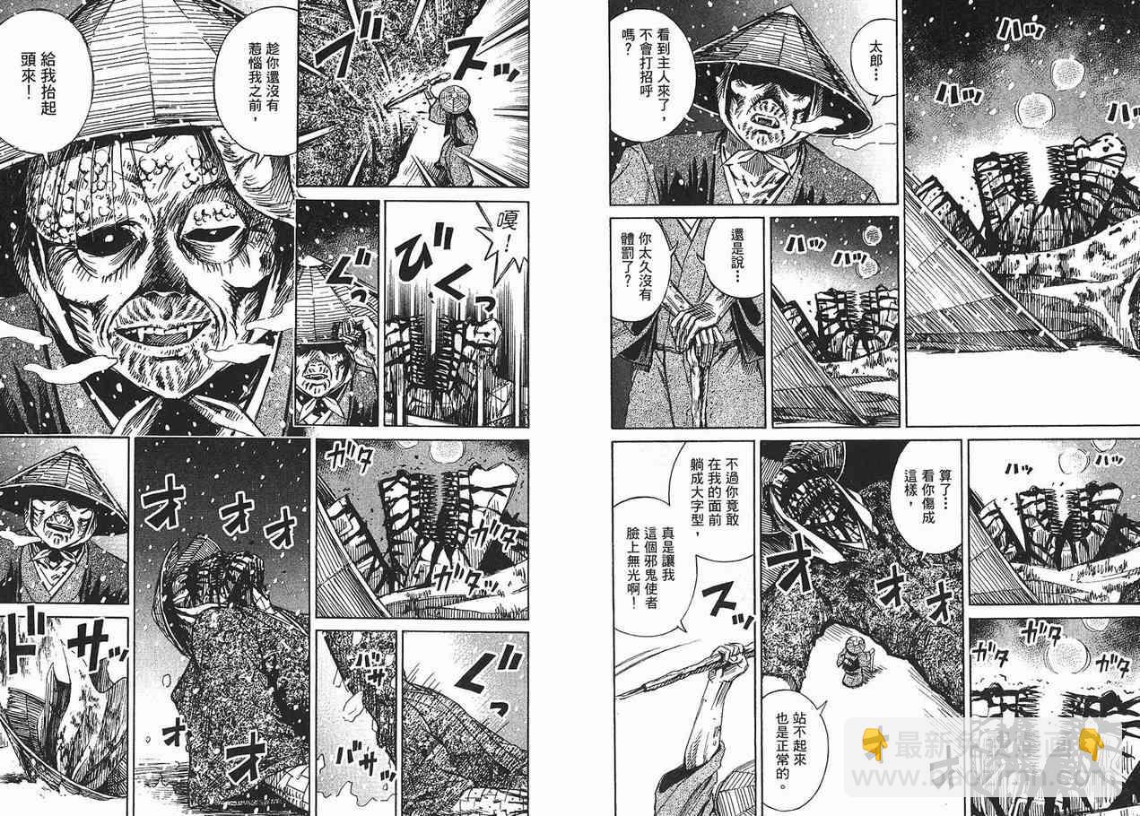 第10卷35